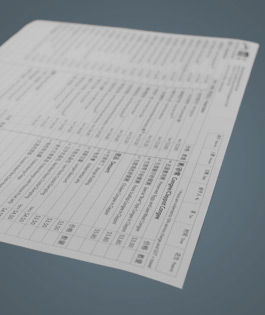 CARBON PAPER ORDER CHIT